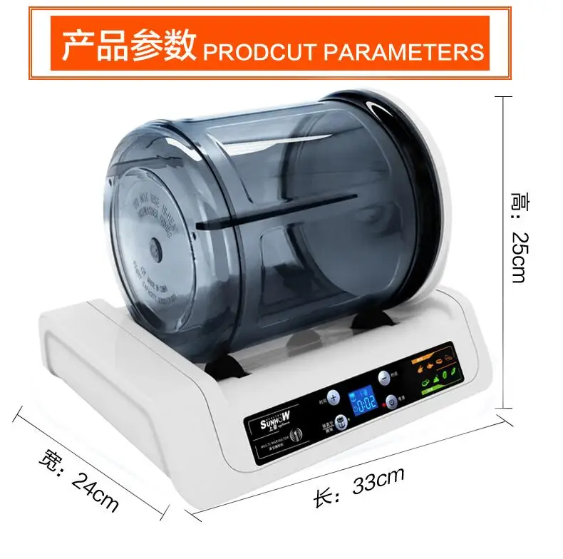 

220V Electric Vacuum Food Marinator Tumbling Machine Household Vacuum Pickling Machine Chicken Burger Marinated Bacon