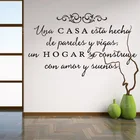 Виниловые настенные наклейки, испанская художественная стена с цитатой, наклейки для домашнего декора Una Casa, обои для гостиной, Постер для украшения дома