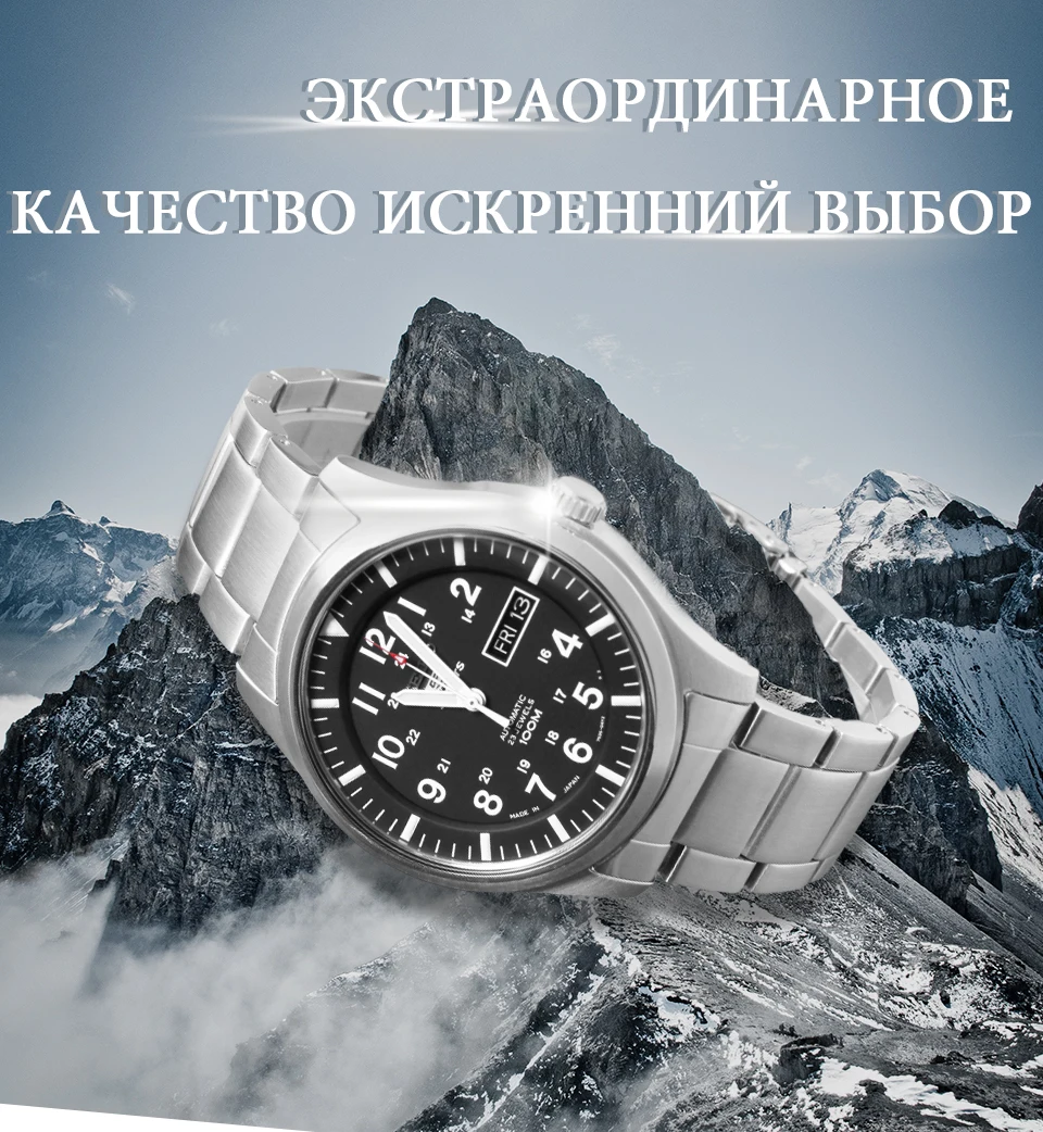 Seiko часы мужские 5 автоматические часы люксовый бренд водонепроницаемые спортивные наручные часы Дата мужские часы для дайвинга relogio masculin SNZG