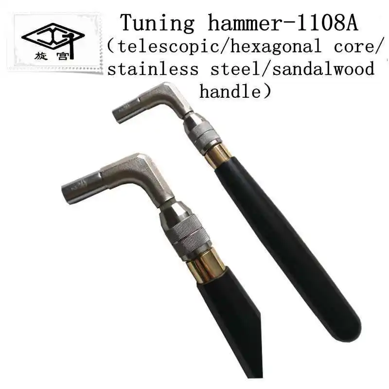 Tuning hammerGQ1108A Оригинальные Xuan Gong профессиональные инструменты для настройки пианино Телескопический гаечный ключ фортепианный тюнинг обслуживание тюнинг гаечный ключ инструмент - Цвет: Tuning hammerGQ1108A