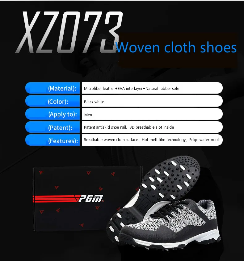 PGM Мужская обувь для гольфа лёгкие дышащие кроссовки уличные водонепроницаемыe