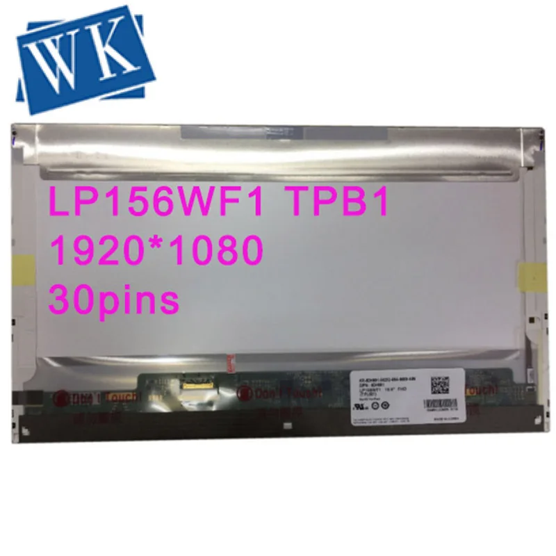 

Светодиодный экран LP156WF1 TPB1 LP156WF1(TP)(B1) 15,6 дюйма, 30 контактов, X