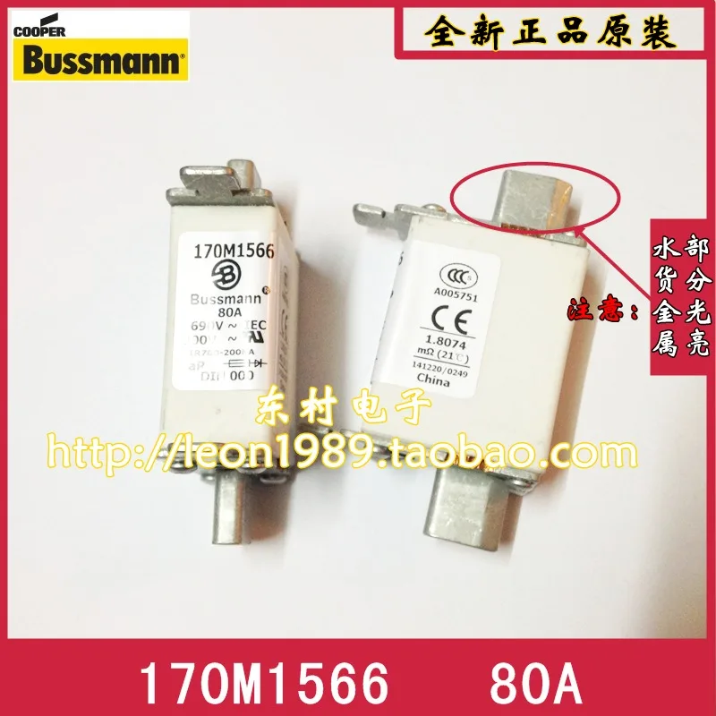 

United States Cooper Bussmann fuse 170M1566 170M1566D 80A 690 fuses