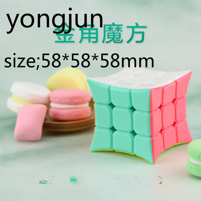Yongjun3 * 3*3 Третий Заказ Цветная детская головоломка выпуклая гладкая