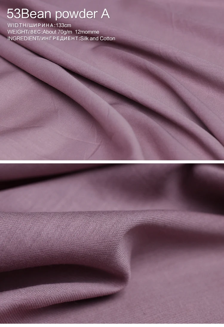 Pearlsilk 12momme саржевая шелковая хлопковая ткань весна лето подкладка для одежды ткань материалы для одежды DIY Одежда Ткань