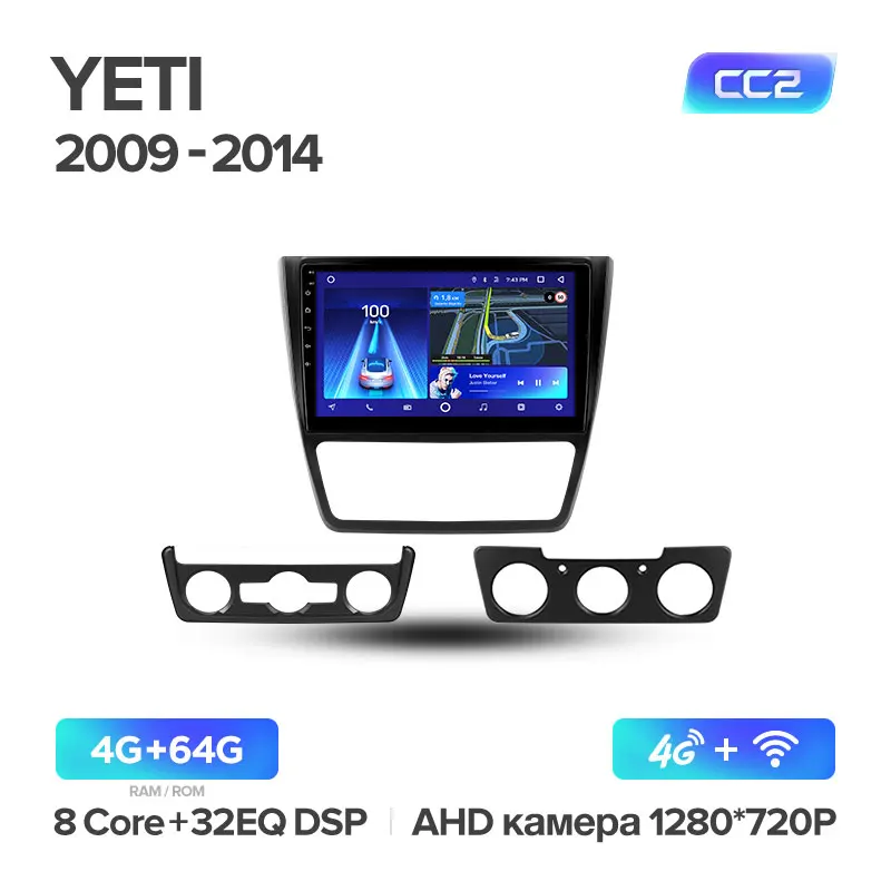 TEYES CC2 Штатная магнитола для Шкода Йети Skoda Yeti 5L 2009 2011 2012 2013 Android 8.1, до 8-ЯДЕР, до 4+ 64ГБ 32EQ+ DSP 2DIN автомагнитола 2 DIN DVD GPS мультимедиа автомобиля головное устройство - Цвет: Yeti 09-14 CC2 64G