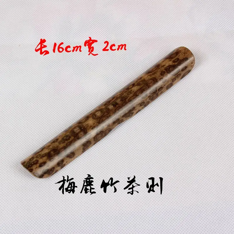 Бамбук Merlot старый бамбук уголь кунжут чай ручной откапывание мяса измельчение