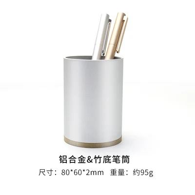 silver pencil holder Металлическая подставка для ручек и карандашей, стол, алюминиевые принадлежности, органайзер и хранение чашек, стационарный, крепкий - Цвет: silver pencil holder