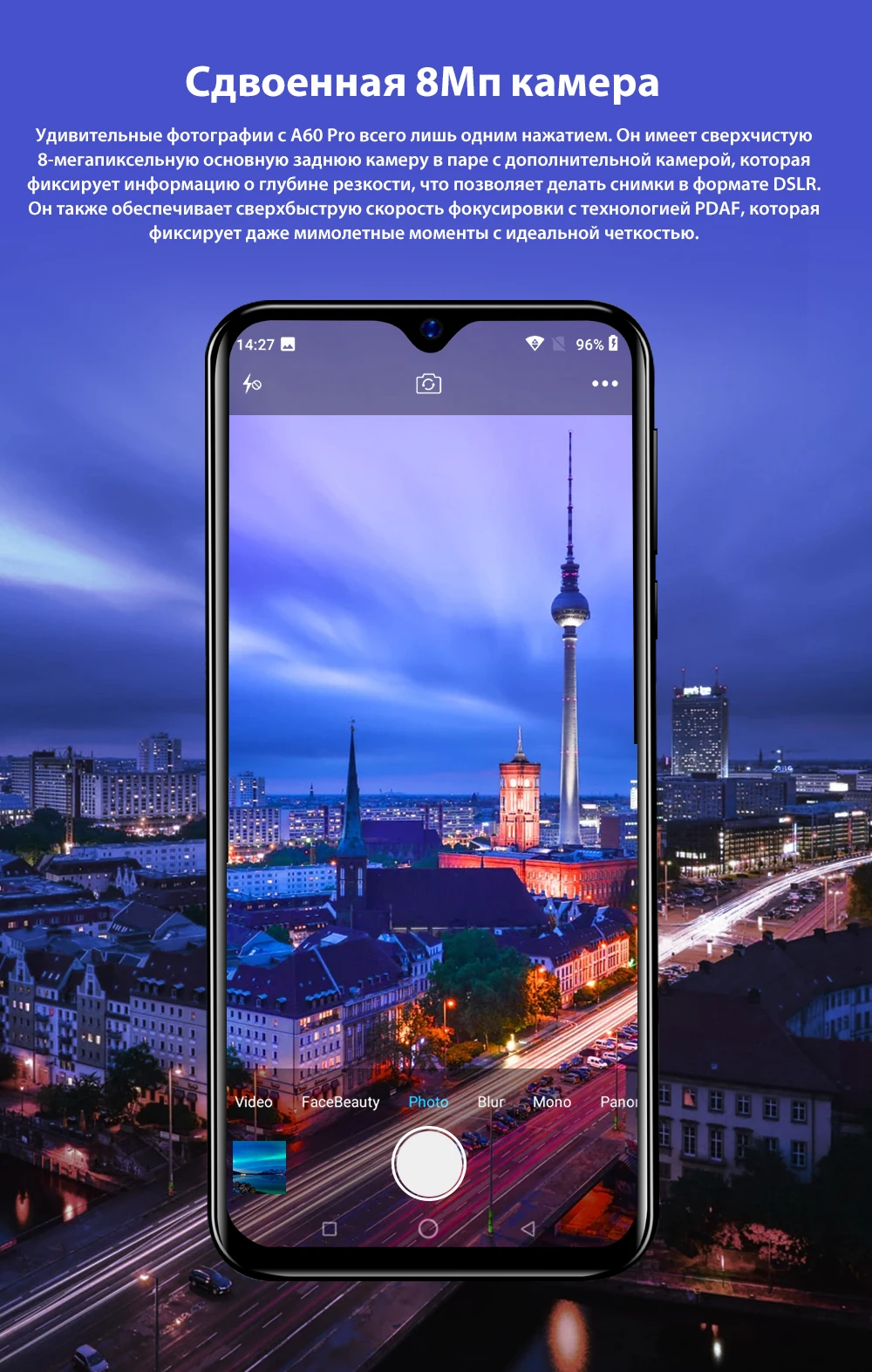 Blackview A60 Pro смартфон MTK6761 четырехъядерный Android 9,0 4080 мАч мобильный телефон 3 ГБ+ 16 Гб экран с каплями воды лицо ID 4G мобильный телефон