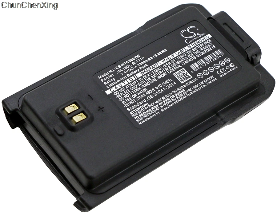 Cameron Sino 1300 мАч аккумулятор BL1301 BL1719 для HYT HTC TC 446S 500S 518 560 580|Цифровые аккумуляторы| |