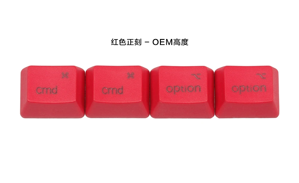 4 шт./лот Высокое качество ключ крышка s для MAC Commond вариант PBT Материал DSA MAC ключ крышка OEM Profil красный белый серый черный цвет