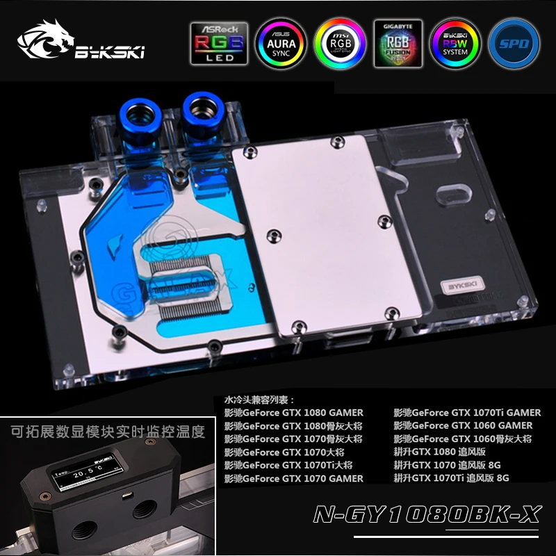 Bykski N GY1080BK X VGA полное покрытие блок водяного охлаждения с RGB светом для Galaxy KFA2 GeForce