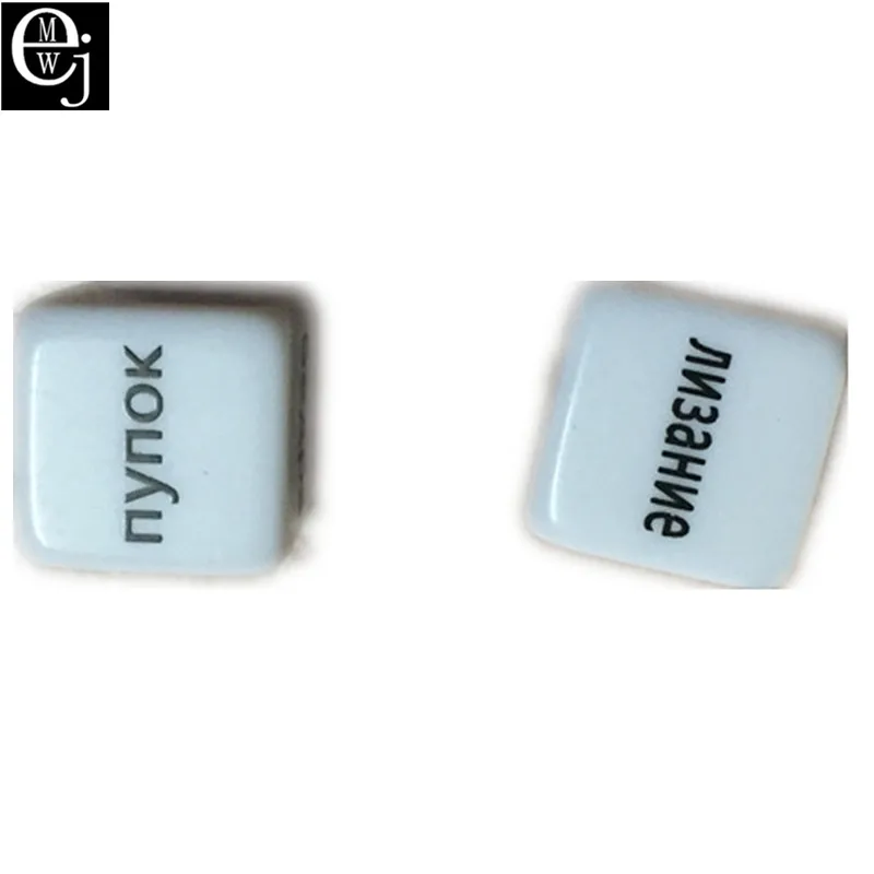 Русский кубик EJMW русский секс кости игрушки для пар акриловые эротические