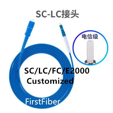 2 м SC APC для UPC бронированный патч кабель LC/FC/E2000 волоконный корд Перемычка Simplex