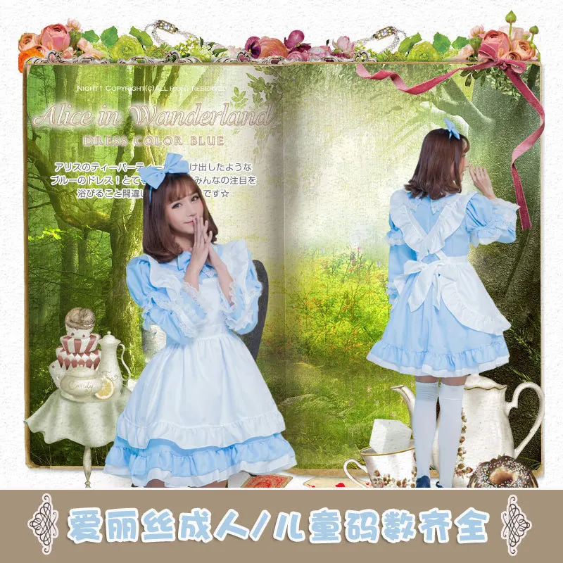 Шесть Один Детский шоу обслуживание принцесса юбка 2017 десять тысяч святое Алиса