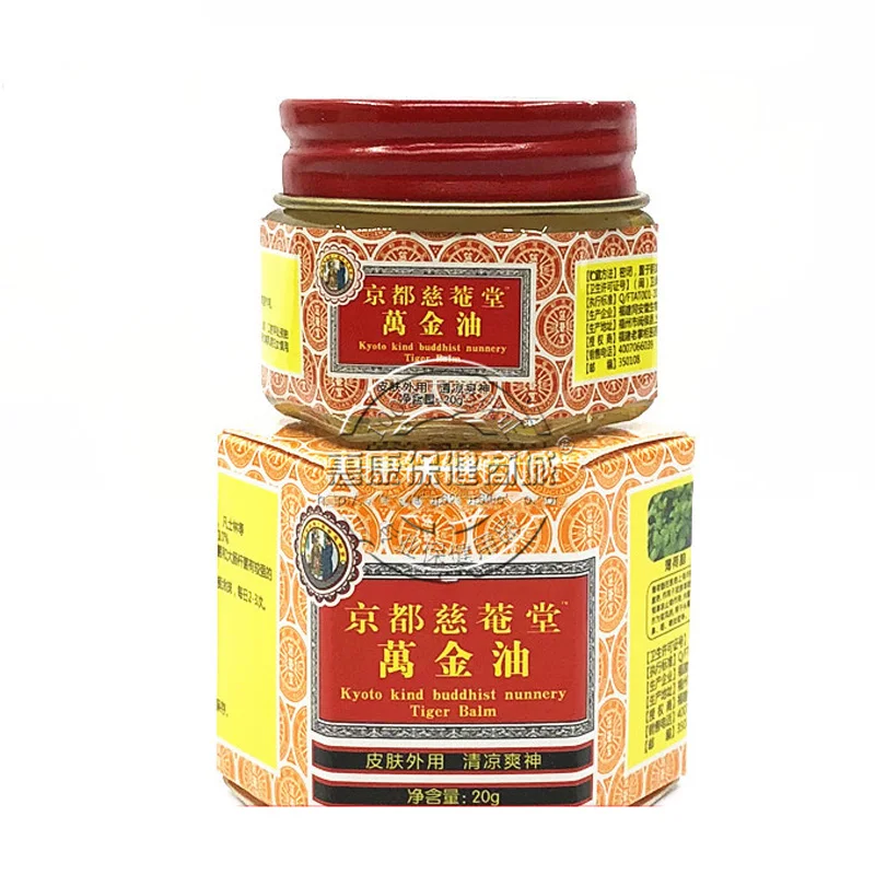 Kyoto Kind Buddhist Nunnery Tiger Balm Chinese Medical White Ointment Painkiller Muscle Pain Relief |