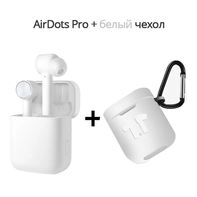 Add White Case Xiao mi Air Bluetooth наушники mi True беспроводные наушники Airdots Pro гарнитура стерео ANC переключатель ENC автоматическая пауза управление нажатием - Цвет: Add White Case