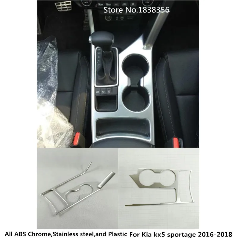 Лидер продаж для Kia Kx5 Sportage 2016 2017 2018 внутренний Средний ручной тормоз лопатка