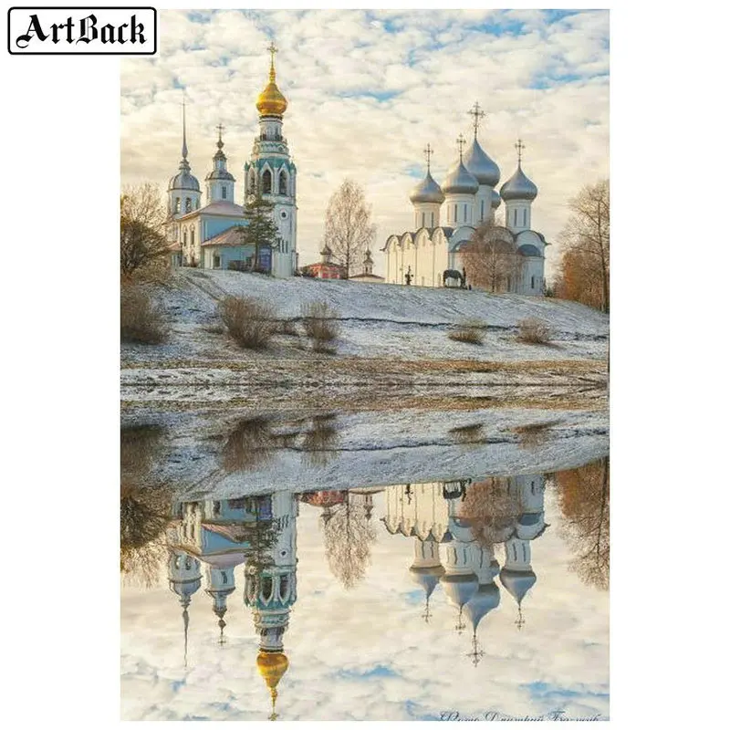 Картина из страз ArtBack картина с изображением замка религиозная церковь 5d