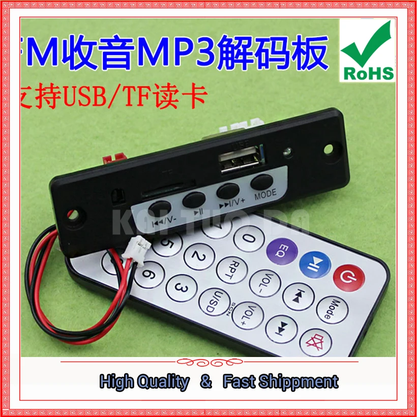FM радио 5 в MP3 декодер плата 2*3 Вт модуль усилителя мощности USB/TF кардридер