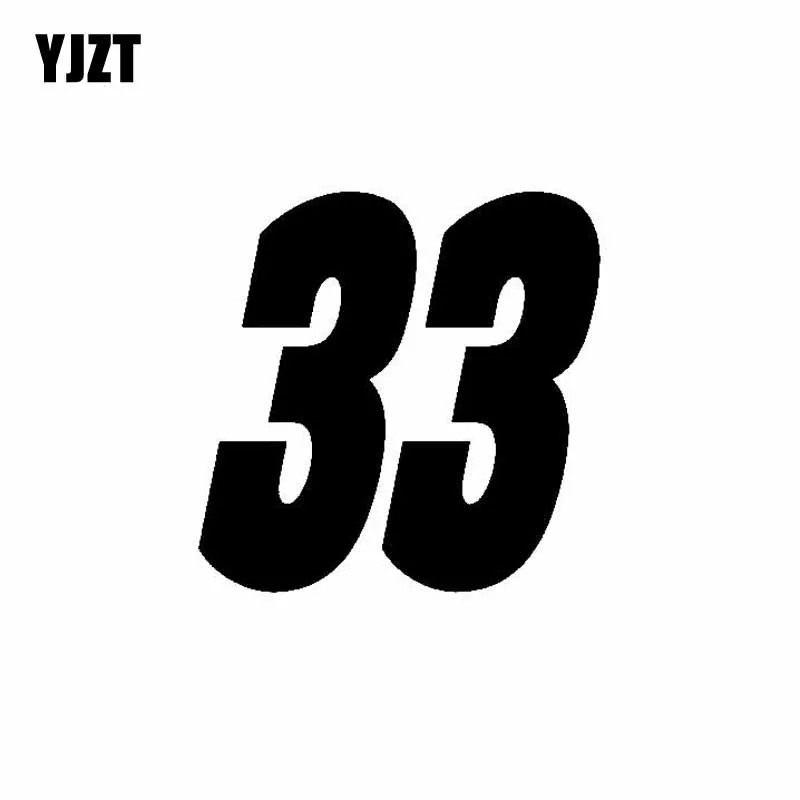 YJZT 14 см * 13 9 Виниловая наклейка с номером на удачу 33 автомобильный Стайлинг Декор