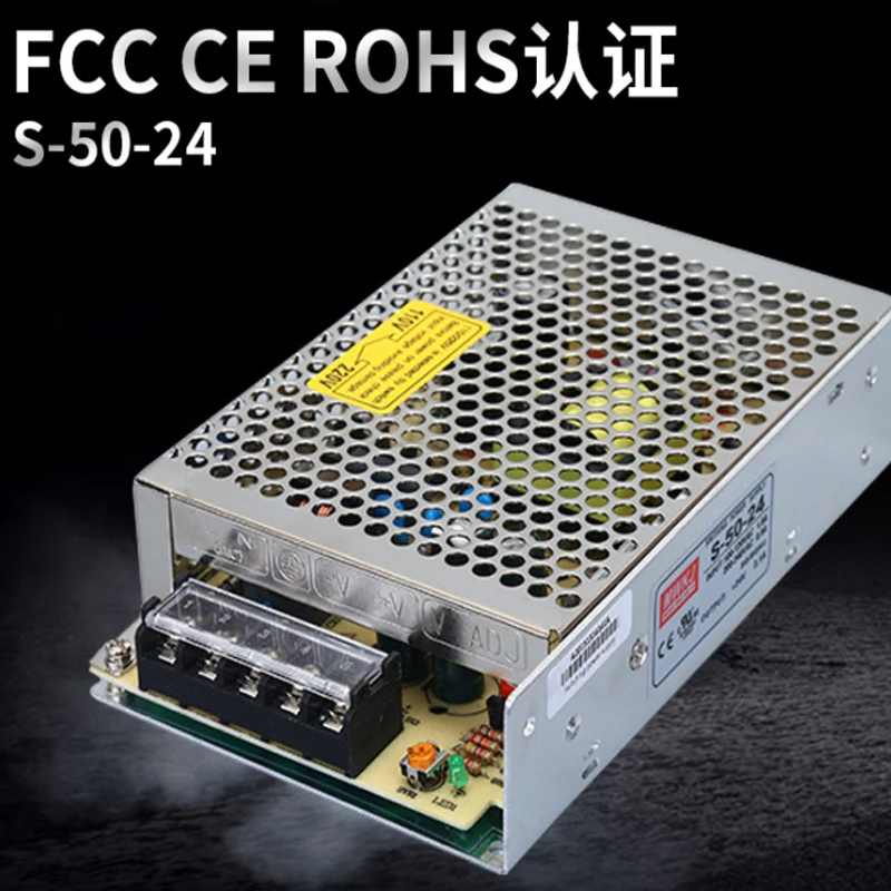 S 50 24V Регулируемый DC регулируется питания импульсный источник трансформатор