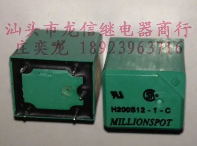 Доставки. реле 22F 1C H200S12 1 C |relay specifications|relay voltagerelay 24v |