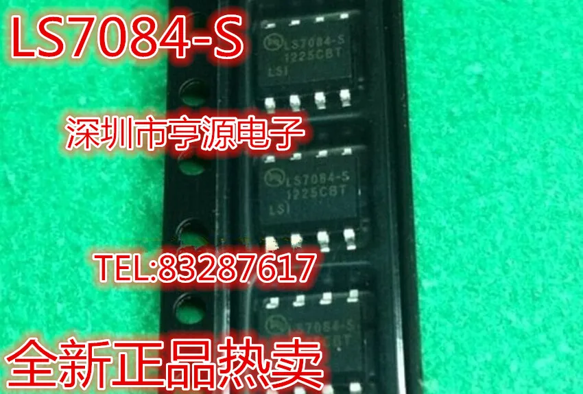 

LS7084 LS7084-S new chip imported Hot super good quality
