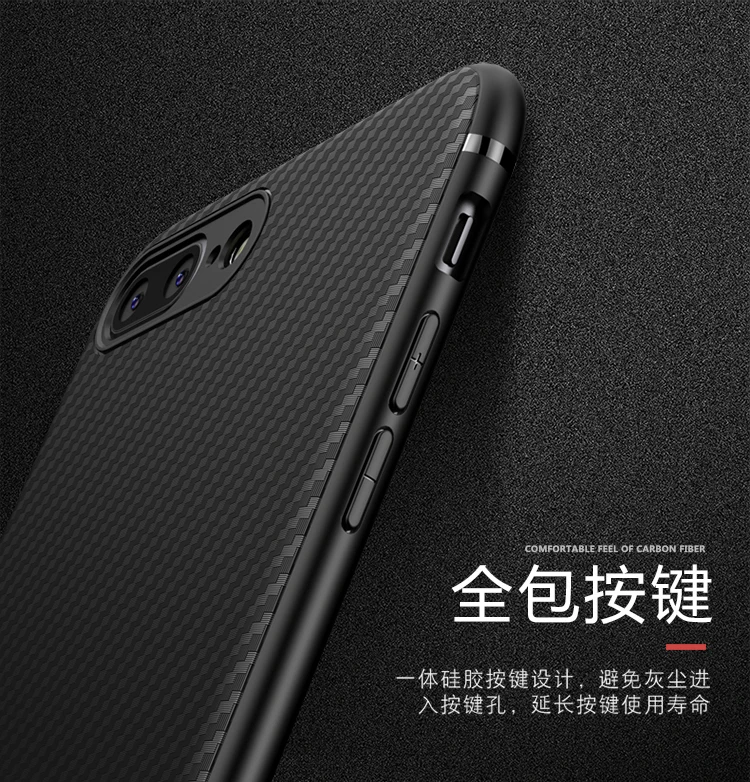 For iPhone 8 case ipaky coque 7 plus iPhone8 Silm Carbon Fiber skin Silicone Cover iphone cases |