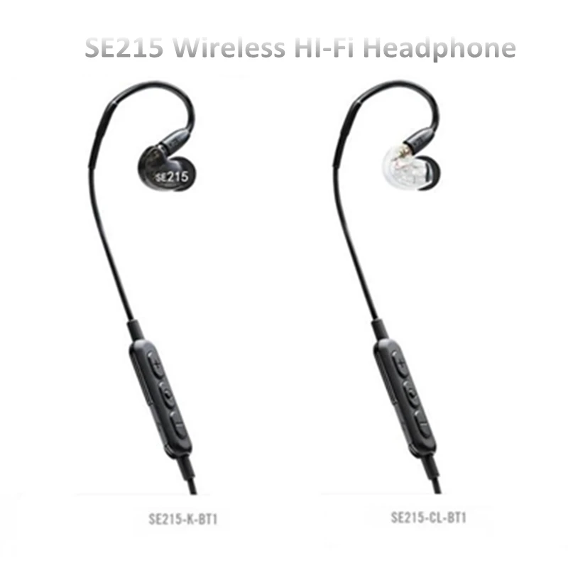 В наличии! SE215 беспроводные наушники съемные BT1 Hi Fi стерео отдельный кабель