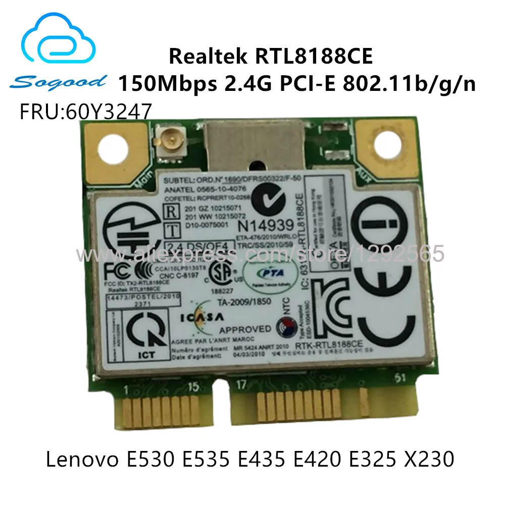 Realtek rtl8188ce wireless lan 802.11. Realtek rtl8188e. realtek rtl8723de 802.11b/g/n pcie adapter характеристики. realtek rtl8188ce купить.