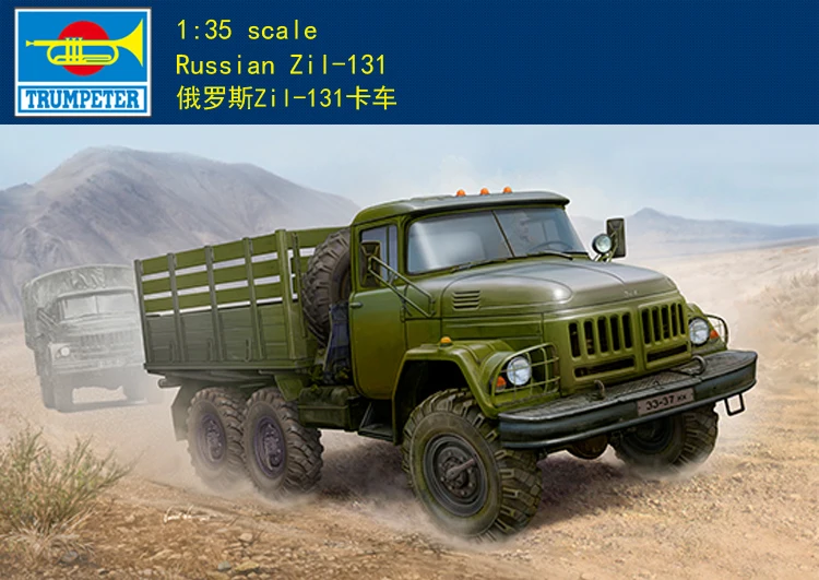 Trumpeter 01031 1/35 русский ZiL-131 Военная пластиковая модель бронированный комплект |