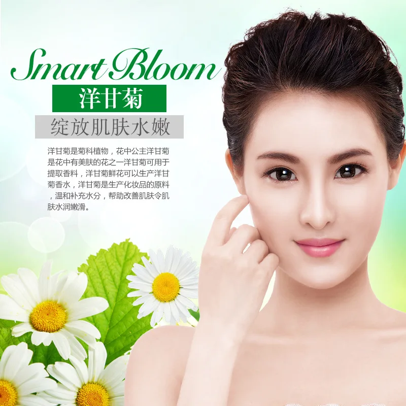 Новинка 2019 контроль жирности женский крем для уменьшения пор |