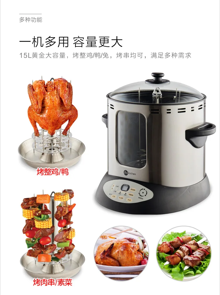 TC-15A печь для жарки уток печь для жарки и выпекания курицы вращающийся, автоматический Электрический гриль домашний без дыма небольшой шампур барбекю машина artifa