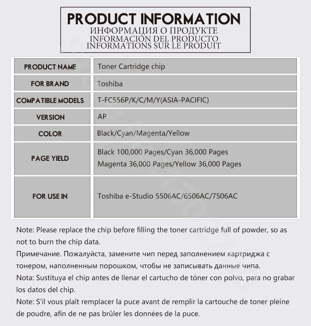 20PCS FC556P T FC556 T-FC556P toner cartridge chip for Toshiba e-Studio 5506AC 6506AC 7506AC 5506 6506 7506 AC powder reset AP | Компьютеры