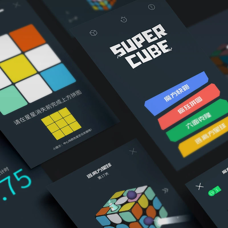 Xiaomi Giiker Super Rubik's Cube учитесь с веселым bluetooth-соединением распознавание идентификация интеллектуальная развивающая игрушка