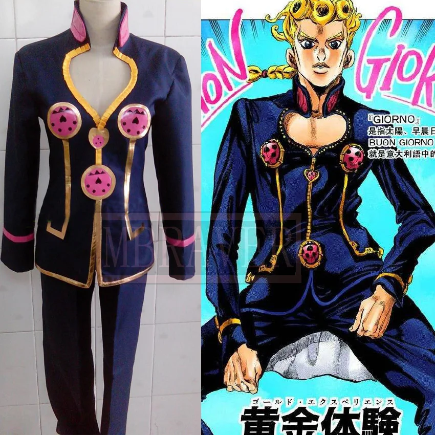 Костюм для косплея Джоджо Невероятные приключения дня Джованны|cosplay costume ideas|cosplay