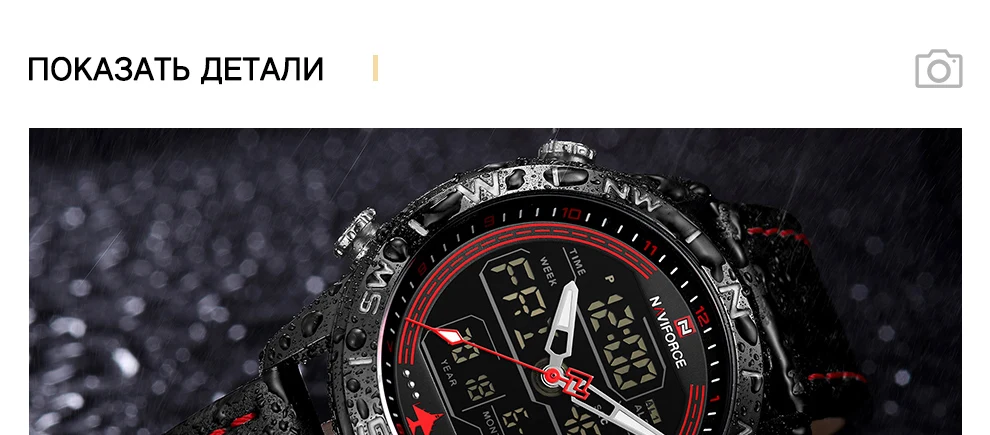 NAVIFORCE Мужская Мода золото спортивные часы военный светодиодный аналоговые цифровые кварцевые наручные часы кожа часы Relogio Masculino