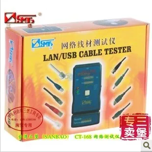 Оригинальный Sanbao CT 168 многофункциональный USB телефонной сети кабельный тестер