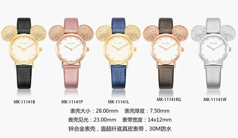 New Disney Watch Women Cute Mickey Mouse Gold Girls Watches Fashion Casual Rhinestone Waterproof Leather Luxury Hot