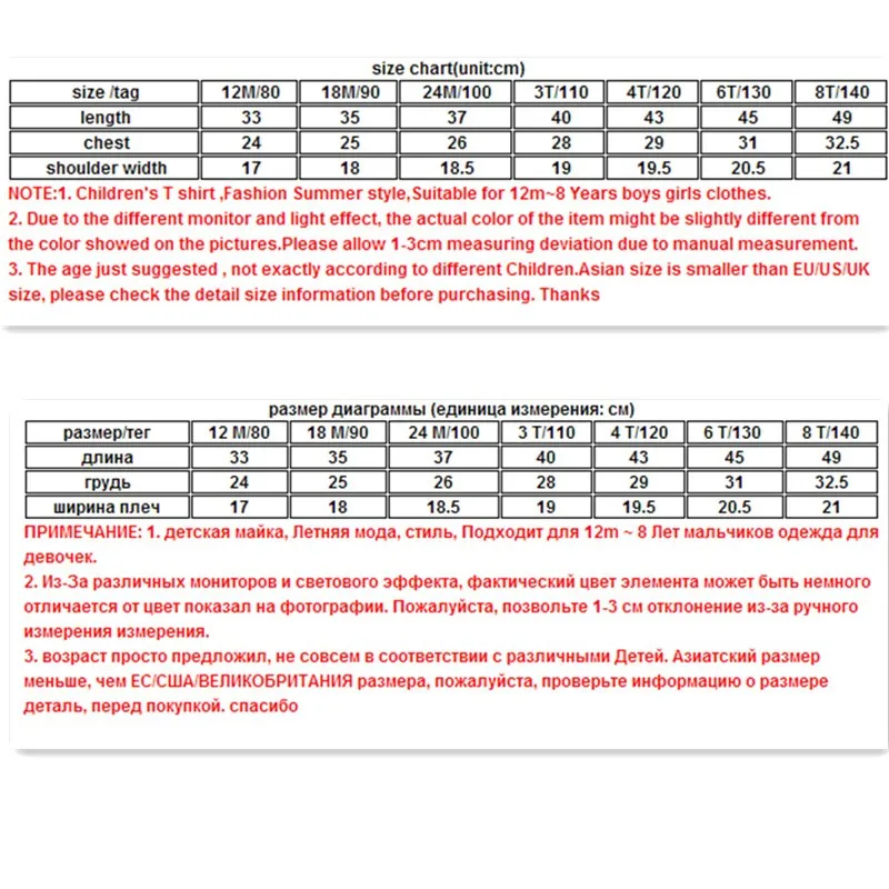 Футболка для девочек ярких цветов Хлопковые топы мальчиков и Детская
