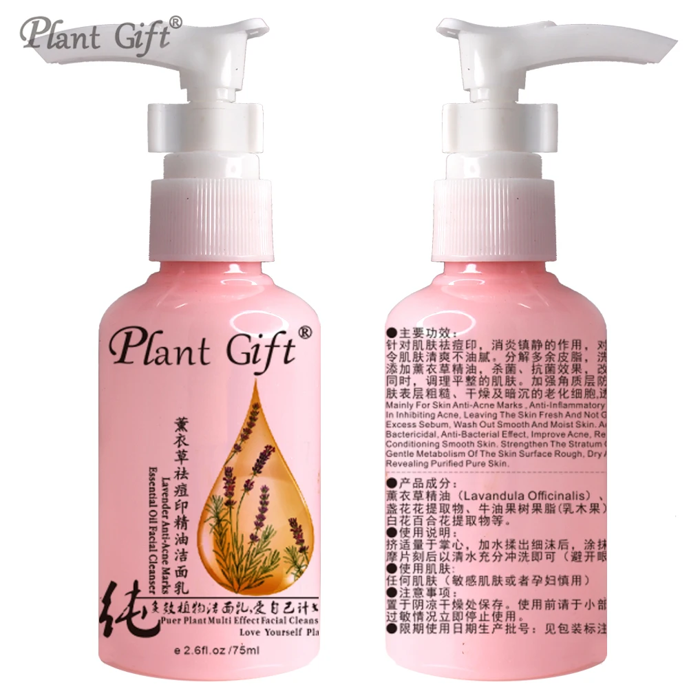Завод подарок натуральный 100% Pure Lavender анти акне Знаки Эфирные масла 7 компл.
