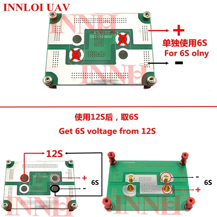 DIY распределительная плата 6S & 12S 200A 400A для большой токовой печатной платы [INNLOI UAV