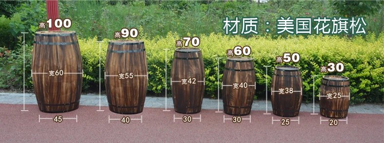Деревянный Декоративный бочонок для вина из дуба высота 100 см | Дом и сад