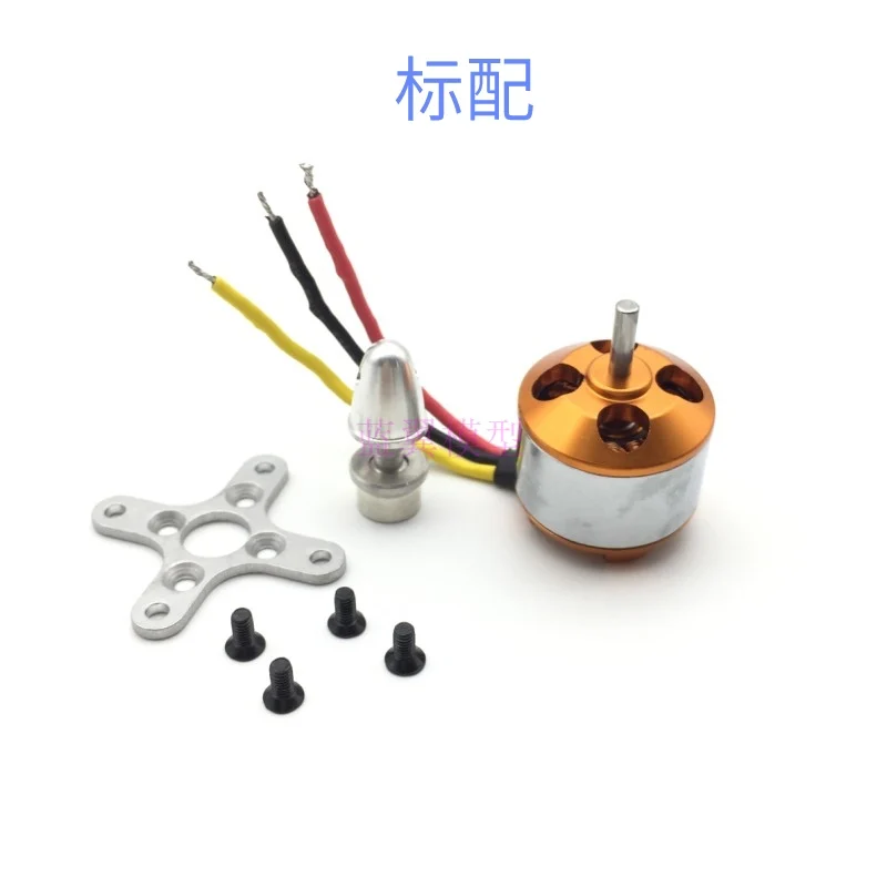 A2212 RC Мотор KV930 KV1000 KV1400 KV2200 KV2450 бесщеточный двигатель | Строительство и ремонт