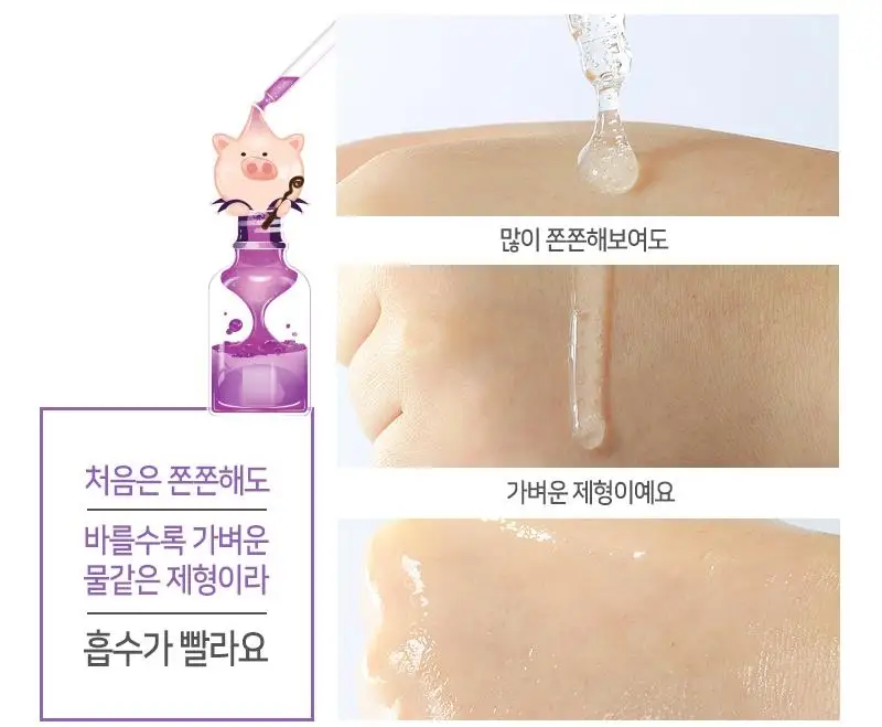 ELIZAVECCA Witch Piggy Hell-Pore EGF Special Ample 50ml Hyaluronic Facial Serum Moisturizing Essence Face Care Korea Cosmetics
