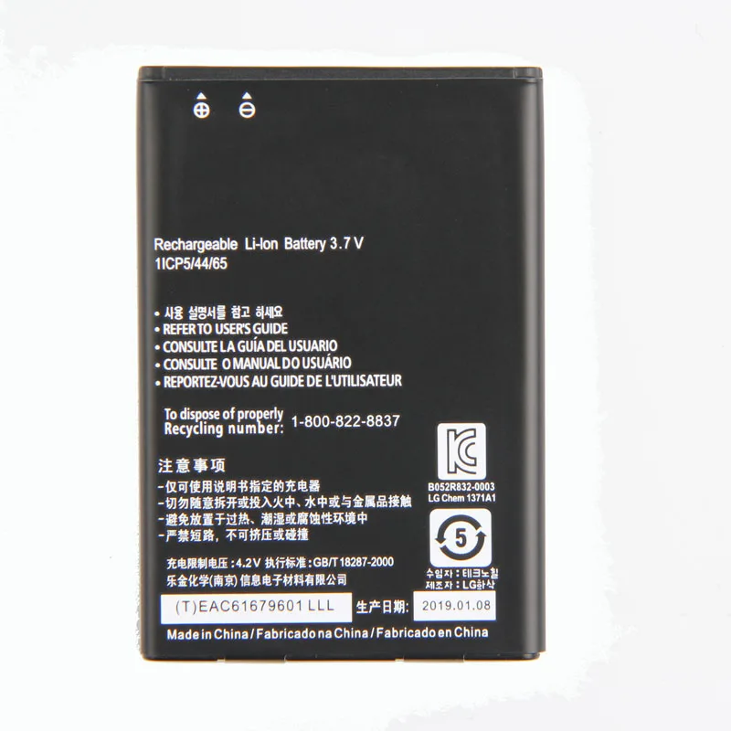Новый литий ионный аккумулятор Fesoul большой емкости для телефона LG P970 E510 LGE510 P690 E730