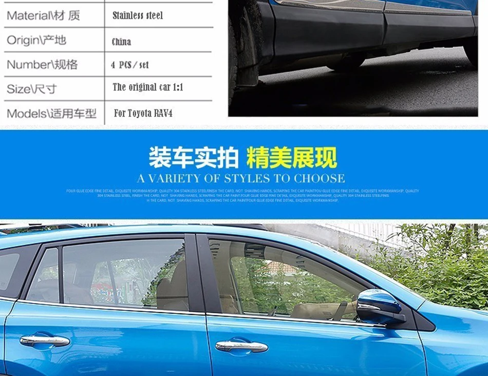 Новые аксессуары для Toyota RAV4 корпус боковой двери из нержавеющей стали декоративный Молдинг Накладка защита автомобиля Стайлинг