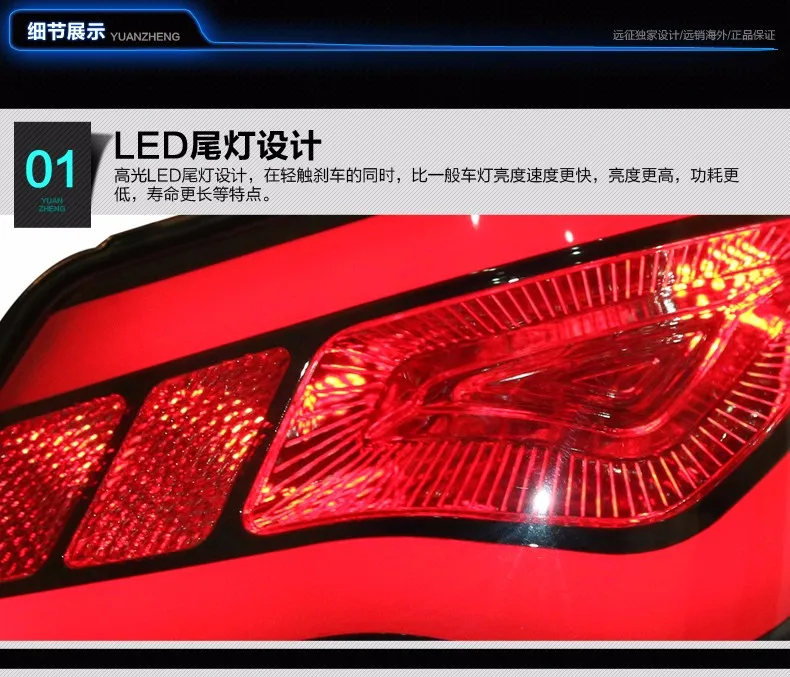 Автомобильный Стайлинг для hyundai Accent светодиодный задний фонарь 2011-2013 для Solaris задний фонарь Verna задний фонарь противотуманный фонарь для 1 пары, 4 шт