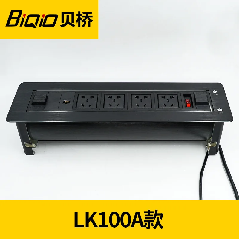 LK100 desktop разъем Электрический флип Многофункциональный Информационная панель